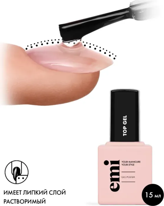 E.MiLac Top Gel